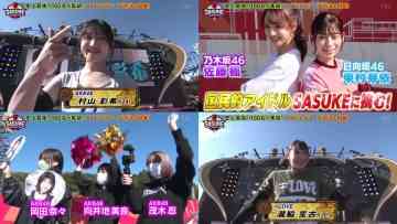 211228 SASUKE 2021 – AKB48 Murayama Yuiri, Okada Nana, Mukaichi Mion, Mogi Shinobu & Nogizaka46 Sato Kaede & Hinatazaka46 Higashimura Mei & ＝LOVE Takiwaki Shoko Cut – HD-tile