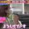 211228 Suibara Local Route Bus Transit Confrontation Trip Preparation Review Team Battle Round 5 – Shinshu in Summer – HKT48 Murashige Anna – HD.mp4-00003