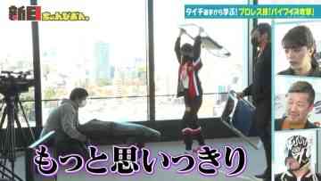 211229 ‘Barabara Dai Senkyo’ SP ~Nagisa to Geinin~ Matching x Shinnichi Chanpion. – NMB48 Shibuya Nagisa – HD.mp4-00003