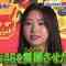 211229 Chidori no Oni Ren-chan 4Hours and Half SP – Hinatazaka46 Tomita Suzuka – Cut – HD.mp4-00004