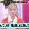 211229 NegaPosi New Japanese – AKB48 Honda Hitomi – HD.mp4-00006