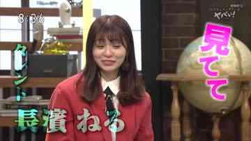 211230 Kono Documentary ga Yabai! – ex-Keyakizaka46 Nagahama Neru – HD.mp4-00006