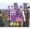 211230 Nationwide Posters’ Pasting Saka Station Soushuu-hen – Nogizaka46 – FHD.mp4-00001