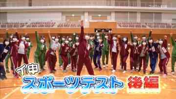 211230 STU48 Imousu TV Season 11 – HD.mp4-00011