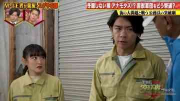 211230 THE Toppa File – ex-Nogizaka46 Ikoma Rina – HD.mp4-00005