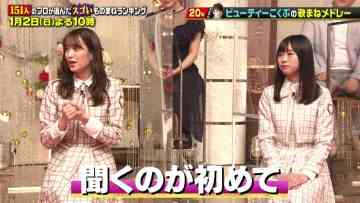 211231 Monomane Geinin Ranking Review – Hinatazaka46 Sasaki Kumi, Takahashi Mikuni – HD.mp4-00004