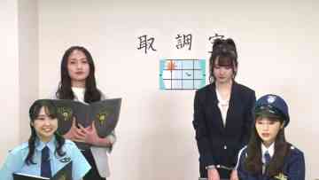 210123 Shin YNN NMB48 CHANNEL – Police Chief Shibuya Nagisa ~14-nin no Yougisha~ – HD.mp4-00003
