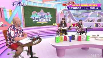 211231 ABEMA BOATRACE CAMPUS ‘Oshiete! Kuro-chan Sensei’ – AKB48 Okabe Rin, Sakaguchi Nagisa – HD.mp4-00001
