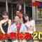 211231 Ariyoshi no Fuyu-yasumi The Day Before SP – ex-AKB48 Kojima Haruna, Minegishi Minami – HD.mp4-00001