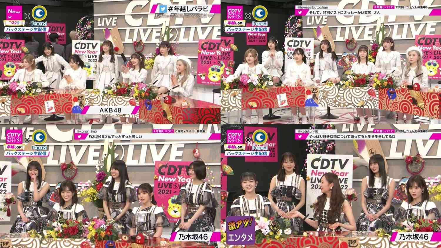 Preload Image