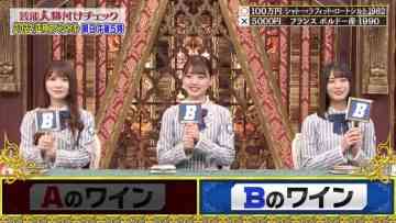 211231 Geinoujin Kakuzuke Check! 2021 Special Edition – Hinatazaka46 Kato Shiho, Sasaki Mirei, Kosaka Nao – HD.mp4-00004