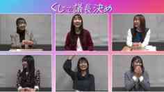211231 Gokuhi Tarekomi Zokuzoku Geki Kawa-Maid Fuku & Chou Fushigi & Dai Gap & Mirai no Shachou Kouho – SKE48 – FHD.mp4-00001