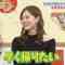 211231 Guruguru Ninety-Nine – ex-Nogizaka46 Shiraishi Mai – HD.mp4-00005