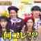 211231 Ninki Mangaka ga Erabu! Hontouni Sugoi Manga wa Koreda! 2022 – NMB48 Shibuya Nagisa – HD.mp4-00006