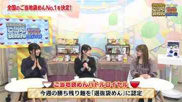 211231 SKE48 no Gotouji Bukuromen Battle Royale – FHD.mp4-00003