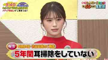 220101 55th New Year! Bakushou Hit Parade 2022 – NMB48 Shibuya Nagisa – HD.mp4-00001