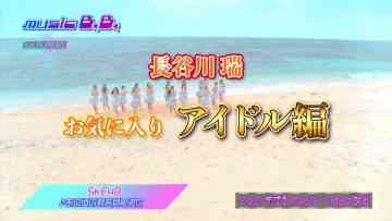 220101 MUSIC B.B. – SKE48 – HD.mp4-00006