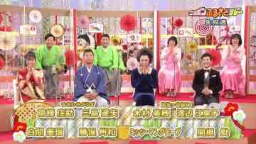 220101 New Year 2022! Nippon ‘Furusato’ Relay – ex-NMB48 Shiroma Miru – HD.mp4-00003