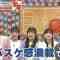 220101 Seto Challe! STU48 Dora Challe! New Year SP – HD.mp4-00001