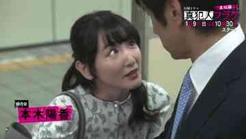 220101 Sunday Drama ‘Shinhannin Flag’ 3 Consecutive Nights Of Looking Back On The First Half – 1st Night – ex-Nogizaka46 Ikoma Rina – HD.mp4-00011