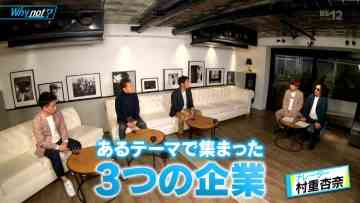 220101 why not – HKT48 Murashige Anna – HD.mp4-00005