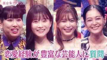 220102 Doushite Watashi ga Furaretano – ex-AKB48 Oshima Mai – HD.mp4-00004