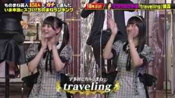 220102 Monomane Geinin 151-nin ga Gachi de Eranda ima Hontouni Sugoi! Monomane Ranking 2022 – ＝LOVE Saito Nagisa, Sasaki Maika – HD.mp4-00002