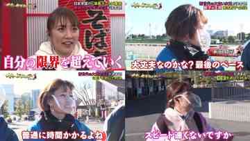 220102 New Year! Dai Kui Joou Kettei-sen 2022 – ex-AKB48 Takahashi Minami, Maeda Atsuko – HD-tile