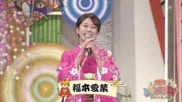 220102 Shinshun Yoshimoto Dai Bakushou 2022 – ex-NMB48 Fukumoto Aina – HD.mp4-00011