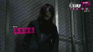 220103 Sunday Drama ‘Shinhannin Flag’ 3 Consecutive Nights Of Looking Back On The First Half – 3rd Night – ex-Nogizaka46 Ikoma Rina – HD.mp4-00005