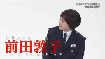 220103 Yamitsuki Enta New Year Holidays Edition 3 – ex-AKB48 Maeda Atsuko – HD.mp4-00006
