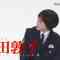 220103 Yamitsuki Enta New Year Holidays Edition 3 – ex-AKB48 Maeda Atsuko – HD.mp4-00006