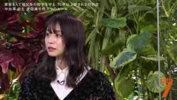 220104 7 Rules – ex-Keyakizaka46 Nagahama Neru – HD.mp4-00012
