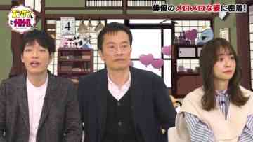 220104 Enken-san to Meromero-san – ex-Keyakizaka46 Nagahama Neru – HD.mp4-00009