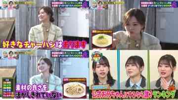 220104 Kayou wa Zenryoku! Hanadai-san to Chidori-kun New Year’s 2Hours SP – ex-Nogizaka46 Shiraishi Mai & Hinatazaka46 – HD-tile