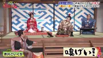 220104 Nengu Geinin New Year’s Three Successive Nights SP 3 – NMB48 Shibuya Nagisa – HD.mp4-00003