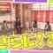 220104 Nogizaka46 no Dream Baito – HD.mp4-00011