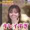 220105 1-Shukai tte Shiranai Hanashi & Konya Kurabete Mimashita Fusion 4Hours SP – ex-HKT48 Sashihara Rino – HD.mp4-00001