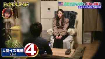 220105 Dokkiri The World – ex-Nogizaka46 Takayama Kazumi & ex-AKB48 Nishino Miki – HD.mp4-00011