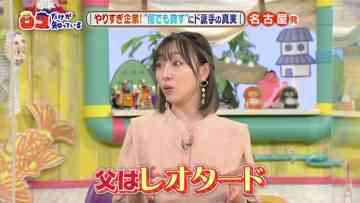 220105 Loko Dake ga Shitteiru – SKE48 Suda Akari – HD.mp4-00007