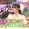 220105 Numa ni Hamatte Kiite Mita Selection – ex-Nogizaka46 Matsumura Sayuri – HD.mp4-00004
