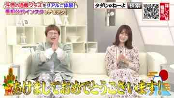 220106 Haruna Zaki-san no Tada no Tsuuhan Janeyo! – Nogizaka46 Yamazaki Rena – HD.mp4-00002