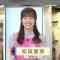 220106 THE TIME – Sakurazaka46 Matsuda Rina Cut – HD.mp4-00001