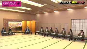 220107 Last Idol – HD.mp4-00014
