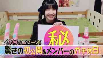 220107 SKE48 Sekirara Eizou Zenpen Jidori de Private Dai Koukai – FHD.mp4-00007
