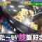 220107 Uwasa no Okyaku-sama – ex-Nogizaka46 Shiraishi Mai – HD.mp4-00006
