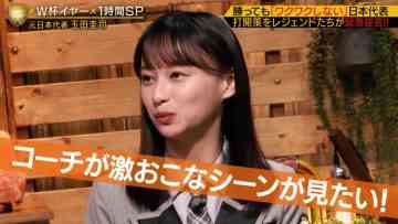 220108 FOOTxBRAIN – Hinatazaka46 Kageyama Yuuka – HD.mp4-00001
