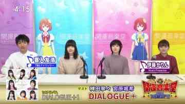 220108 Kaiun Ongakudo 2022 1Hour SP – ex-Nogizaka46 Ito Karin – HD.mp4-00002
