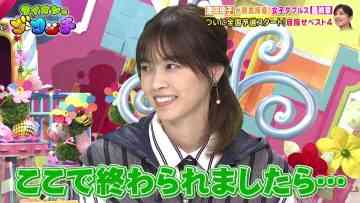 220108 Lion no GOO TOUCH – ex-Nogizaka46 Nishino Nanase – HD.mp4-00018