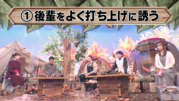 220108 Money Camp ~Kinyuu Literacy wo Ageru Tsudoi~ 6 – ex-AKB48 Oshima Mai – HD.mp4-00004